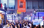 中印尼建交75周年：共筑低空經(jīng)濟(jì)新機(jī)遇