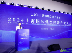 2025第二屆上海國際低空經濟產業大會 將于10月15-16日在上海舉辦 ...