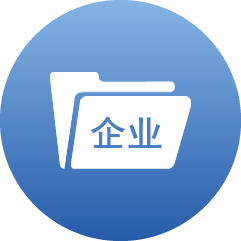 優質企業