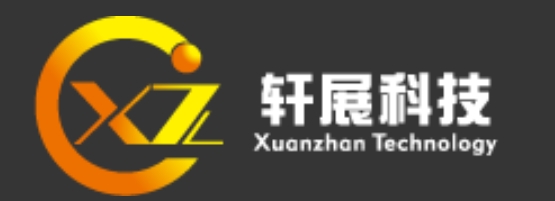 公司名稱