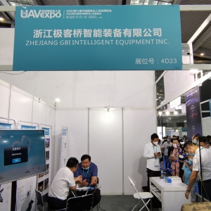 榮耀而歸！極客橋系留照明無人機再次亮相2020深圳國際無人機展！ ...