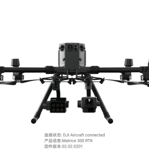 機(jī)載一體化 | 長(zhǎng)光禹辰發(fā)布多光譜遙感飛行規(guī)劃軟件Yusense Fly，兼容M300 RTK ...