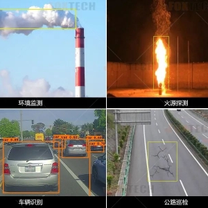 號(hào)外！號(hào)外！匯星海無(wú)人機(jī)智能識(shí)別方案正式上線！