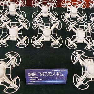 政企合作 大理州全面推進無人機產業應用發展