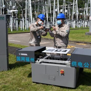 "國(guó)網(wǎng)福州供電公司無人機(jī)機(jī)巢遠(yuǎn)程智能化巡檢助力國(guó)慶保電" ...