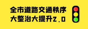 重磅！“空地一體”無人機集群化、智能化、實戰化交管平臺正式啟動 ...