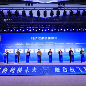 2023西安無人機大會成功開幕