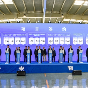 2023無人機裝備大會在四川自貢開幕 多款新型無人機產品亮相